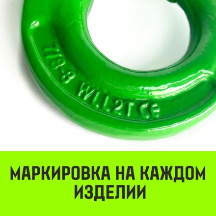 Крюк самозапирающийся поворотный HITCH 6-T8 кл 1.25 T (SZ071256) купить в Когалыме