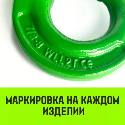 Крюк самозапирающийся поворотный HITCH 6-T8 кл 1.25 T (SZ071256) купить в Когалыме