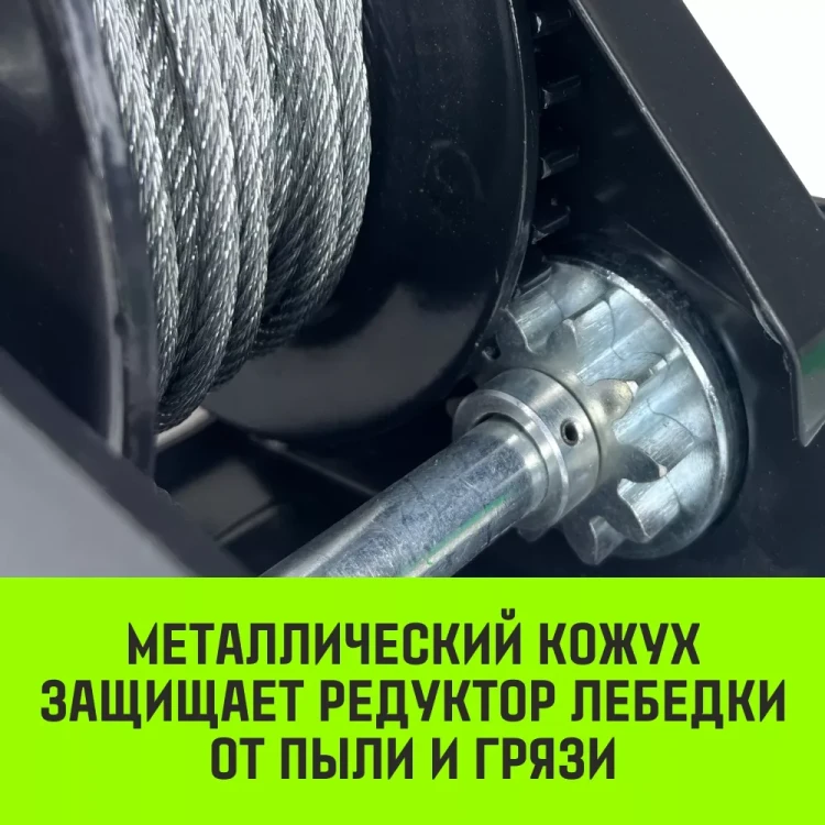 Лебедка ручная барабанная с тормозом HITCH HWB 800 800 кг лента 10 м (SZ073183) купить в Когалыме