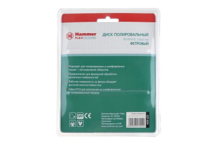 Круг полировальный HAMMER 125 мм (227-024) 1 шт. купить в Когалыме