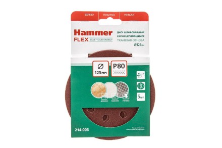 Круг шлиф. самосцепляющийся HAMMER 125мм P80 8отв. купить в Когалыме