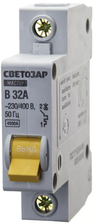 Выключатель СВЕТОЗАР автоматический, 1-полюсный, "B" (тип расцепления), 32 A, 230 / 400 В 49050-32-B купить в Когалыме