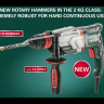 Перфоратор Metabo KHE 2860 Quick + б/заж патрон купить в Когалыме