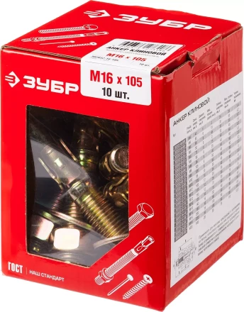 ЗУБР М16 х 105 мм, 10 шт, клиновой анкер (302032-16-105) купить в Когалыме