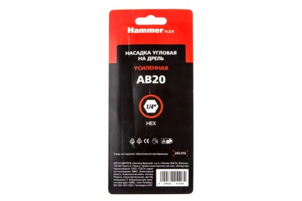 Насадка HAMMER AB20 купить в Когалыме