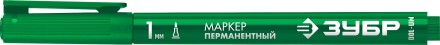 ЗУБР МП-100 зеленый, 1 мм перманентный маркер (06320-4) купить в Когалыме