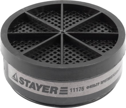 Фильтрующий элемент STAYER &quot;MASTER&quot; тип А1 11176 купить в Когалыме