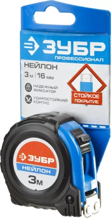 Рулетка ЗУБР "НЕЙЛОН", нейлоновое покрытие, упрочненное полотно, ударопрочный обрезиненный корпус, 3м/16мм 34056-03-16_z01 купить в Когалыме