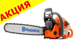 Бензопила Husqvarna 359