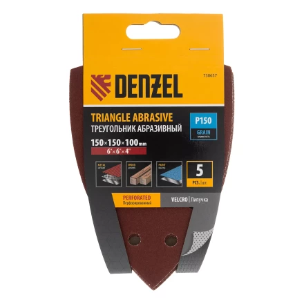 Треугольник абразивный на ворc. подложке под "липучку", перф., P 150, 150х150х100 мм, 5 шт. Denzel 738637 купить в Когалыме