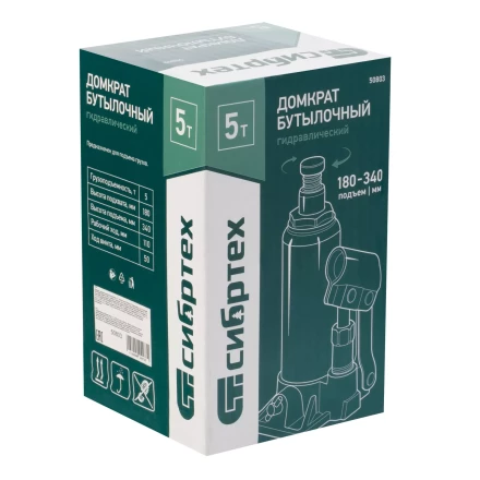 Домкрат гидравлический бутылочный Сибртех 50803, 5 т, 180-340 мм купить в Когалыме