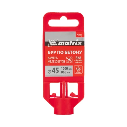 Бур по бетону Matrix, 45 х 1000 мм, SDS MAX c крестовой пластиной 71303 купить в Когалыме