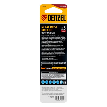 Сверло спиральное по металлу Denzel 3 x 61мм, Р6М5, Golden Tip, многогранная заточка, 2шт., 718268 купить в Когалыме