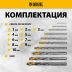 Набор сверл по металлу Denzel 723001, 1-10 мм, Р6М5-TiN, Golden Tip, 10 шт купить в Когалыме