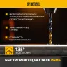 Набор сверл по металлу Denzel 723001, 1-10 мм, Р6М5-TiN, Golden Tip, 10 шт купить в Когалыме