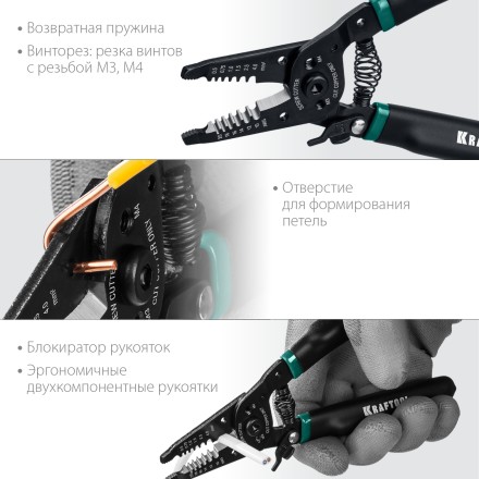 Стриппер PK-40  многофункциональный  5в1 22659 купить в Когалыме