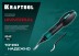 Сменное лезвие для гратоснимателя KRAFTOOL 23440-S купить в Когалыме