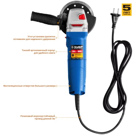 Машина углошлифовальная УШМ-П125-850 серия ПРОФЕССИОНАЛ купить в Когалыме