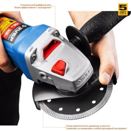 Машина углошлифовальная УШМ-П125-850 серия ПРОФЕССИОНАЛ купить в Когалыме