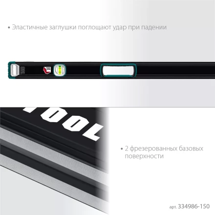 Уровнь со специальным глазком KRAFTOOL 34986-150 купить в Когалыме