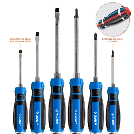 Набор ударных отверток УДАРНИК серия ПРОФЕССИОНАЛ купить в Когалыме