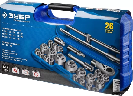 Набор инструмента для крупногабаритной техники 26 предм серия ПРОФЕССИОНАЛ купить в Когалыме