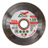 Диск алмазный 1A1R ULTRA UNIVERSAL SKYWER 300*2,0*10*25,4 mm купить в Когалыме