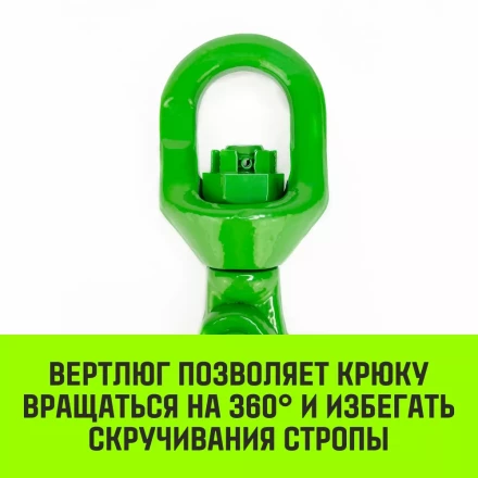 Крюк самозапирающийся поворотный HITCH 7/8-T8 кл 2.0 T (SZ071257) купить в Когалыме