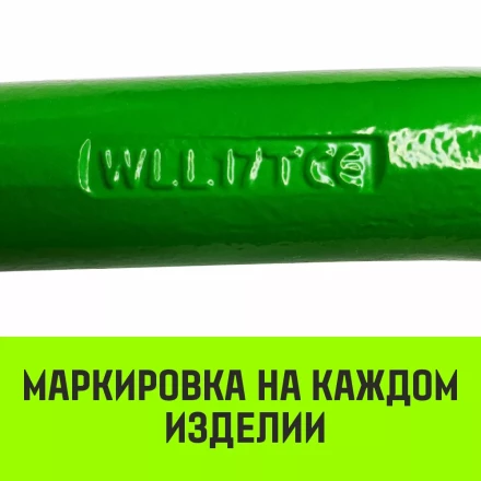 Звено овальное одиночное A-342 HITCH Т8 кл 8.0 т (SZ071413) купить в Когалыме