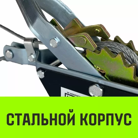 Лебедка рычажная гаражная HITCH CP 2001 2000 кг канат 2.5 м одинарный храповый механизм (SZ073184) купить в Когалыме