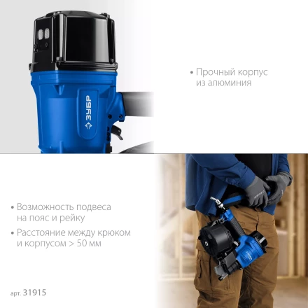 ЗУБР CNW-100, пневматический нейлер для барабанных гвоздей ЗУБР CNW (65-100 мм), Профессионал (31915) купить в Когалыме