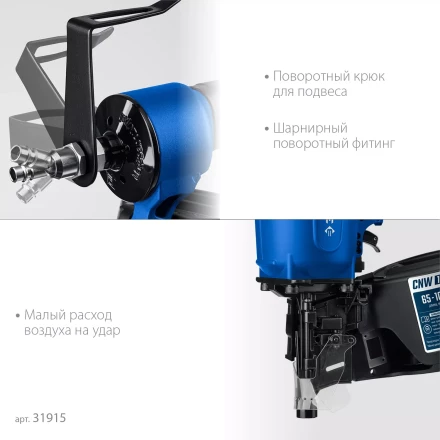 ЗУБР CNW-100, пневматический нейлер для барабанных гвоздей ЗУБР CNW (65-100 мм), Профессионал (31915) купить в Когалыме
