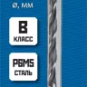 ЗУБР ПРОФ-В, 3.9 х 75 мм, сталь Р6М5, класс В, сверло по металлу, Профессионал (29621-3.9) купить в Когалыме