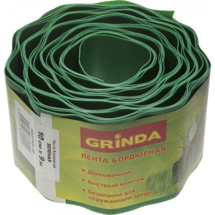Лента бордюрная Grinda, цвет зеленый, 10см х 9 м 422245-10 купить в Когалыме