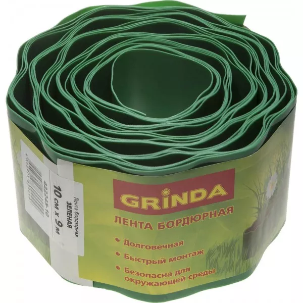 Лента бордюрная Grinda, цвет зеленый, 10см х 9 м 422245-10 купить в Когалыме