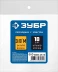 ЗУБР штуцер елочка, 10 мм - 3/8M, переходник с обжимным хомутом, Профессионал (64924-3/8-10) купить в Когалыме