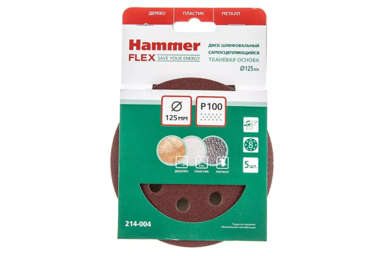 Круг шлиф. самосцепляющийся HAMMER 125мм P100 8отв. купить в Когалыме