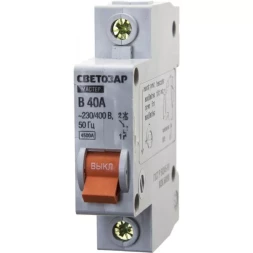 Выключатель СВЕТОЗАР автоматический, 1-полюсный, "B" (тип расцепления), 40 A, 230 / 400 В 49050-40-B