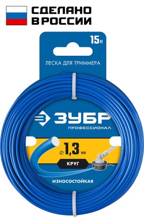 ЗУБР КРУГ, 1.3 мм, 15 м, леска для триммера, Профессионал (71010-1.3) купить в Когалыме