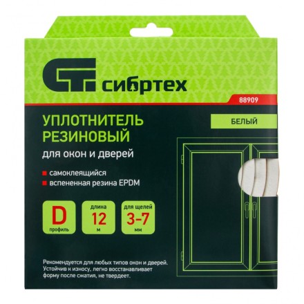 Уплотнитель резиновый, 12 м, профиль &quot;D&quot;, белый Сибртех 88909 купить в Когалыме