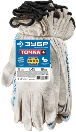 ЗУБР ТОЧКА+, L-XL, х/б перчатки с покрытием из ПВХ-геля, противоскользящие, точки увеличенного размера, 13 класс, 10 пар, Профессионал (11451-K10) купить в Когалыме