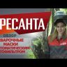 Сварочная маска МС-2 купить в Когалыме