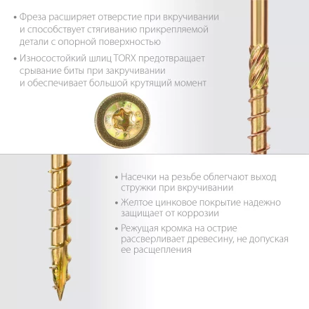 ЗУБР КС-Т, 220 х 8.0 мм, TX40, тарельчатая головка, желтый цинк, 50 шт, конструкционный саморез, Профессионал (30051-80-220) купить в Когалыме
