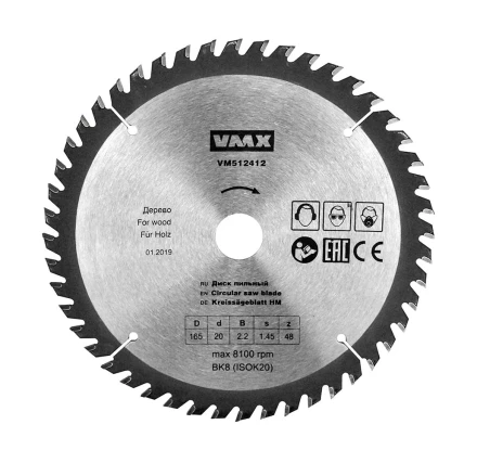 Диск пильный ф165х20 z48 дерево VMX 512412 купить в Когалыме