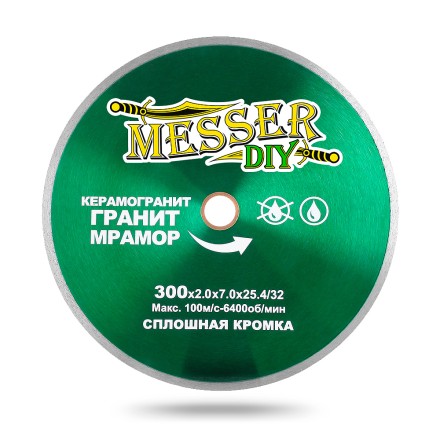 Алмазный диск MESSER-DIY диаметр 300 мм со сплошной режущей кромкой для резки керамогранита, гранита и мрамора купить в Когалыме