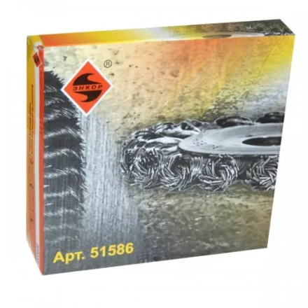 Щетка для УШМ Ф22,2/178 мм дисковая сталь витая Энкор 51586 купить в Когалыме