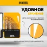 Набор сверл по металлу Denzel 723002, 1,5-6,5мм, Р6М5-TiN, Golden Tip, 13 шт купить в Когалыме