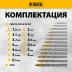Набор сверл по металлу Denzel 723002, 1,5-6,5мм, Р6М5-TiN, Golden Tip, 13 шт купить в Когалыме