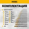 Набор сверл по металлу Denzel 723002, 1,5-6,5мм, Р6М5-TiN, Golden Tip, 13 шт купить в Когалыме