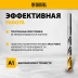 Набор сверл по металлу Denzel 723002, 1,5-6,5мм, Р6М5-TiN, Golden Tip, 13 шт купить в Когалыме
